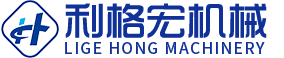 Zhangjiagang Ligehong Precision Machinery Manufacturing Co., LTD